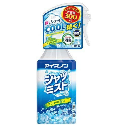 Hakugen Ice Non-Shirt Mist Mint Scent Large Capacity