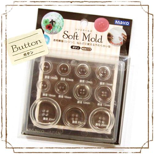 Pajico UV Resin Soft Mold Button 40177