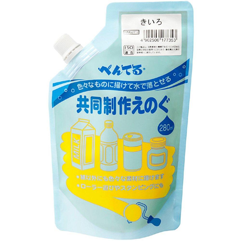 Co-Produced Paint (Revo Color) Single Color Yellow