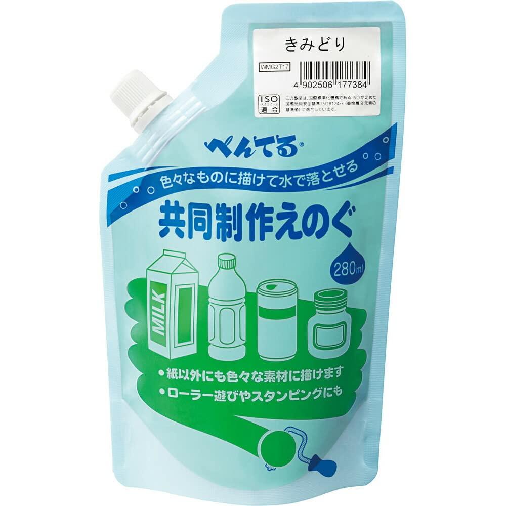 Co-Produced Paint (Revo Color) Single Color: Light Green