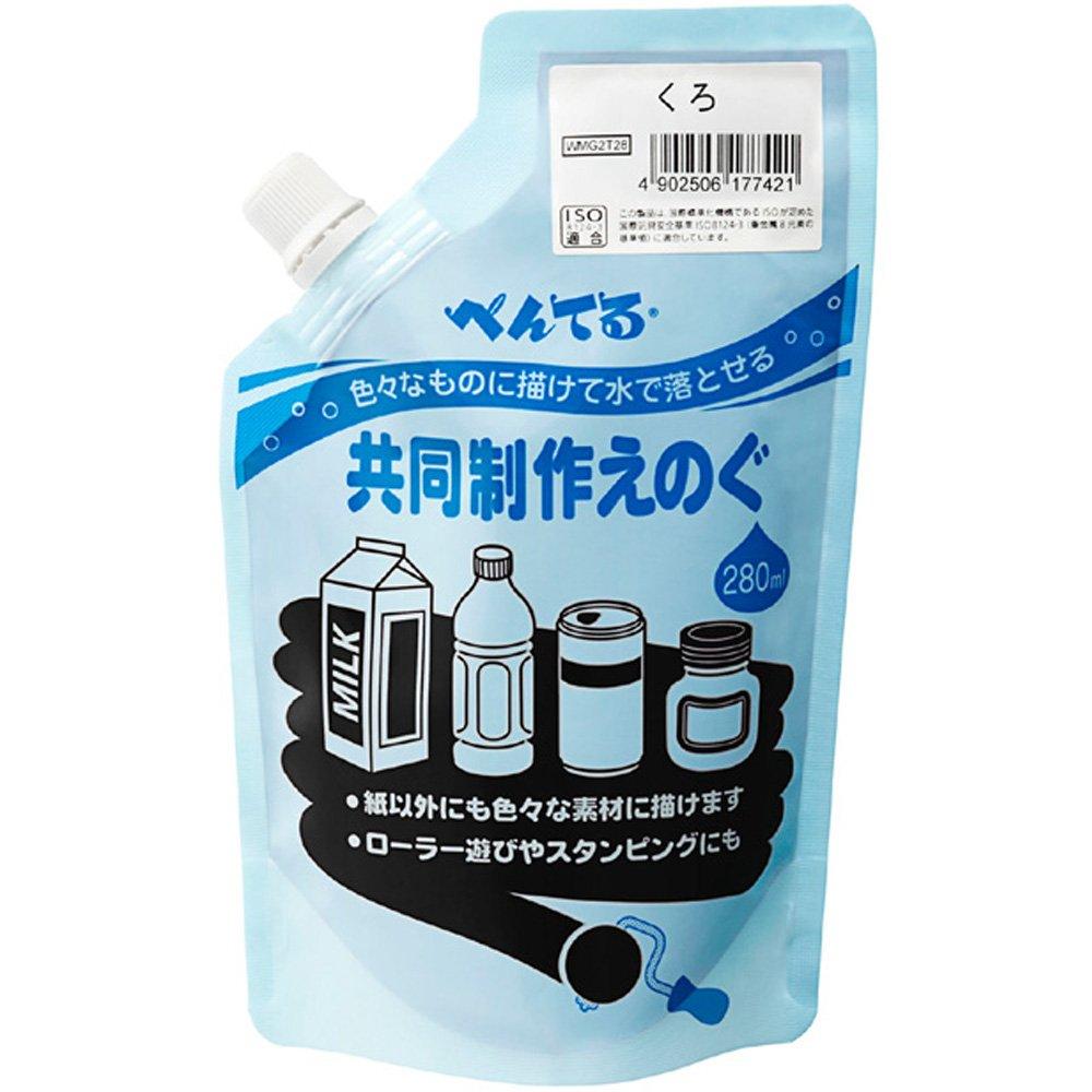 Co-Produced Paint (Revo Color) Single Color: Black