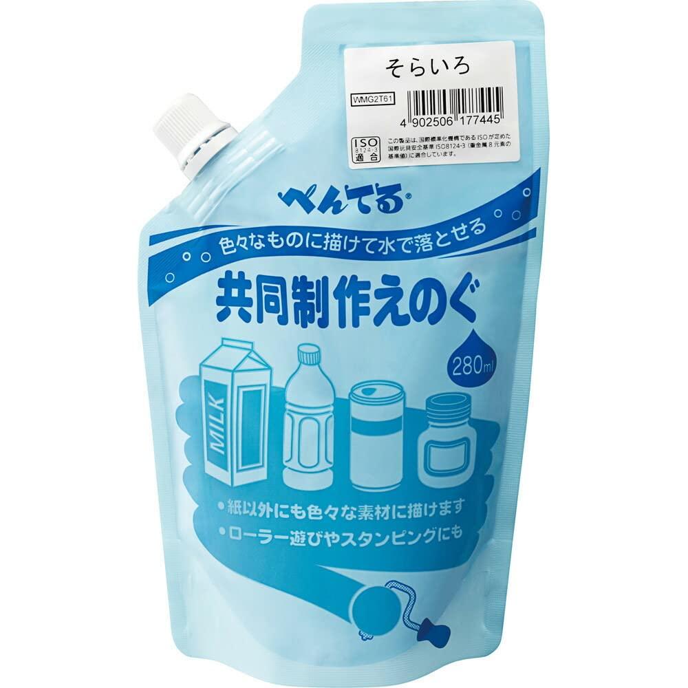 Co-produced Paint (Revo Color) Single Color Sky Blue
