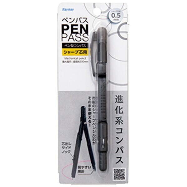 Reimei Fujii Compass Pencil Sharpener, Black JC903B