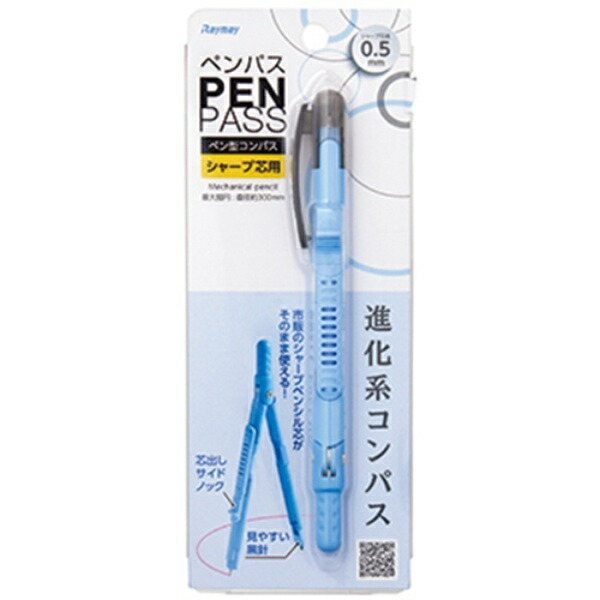 Reimei Fujii Compass Pencil Sharpener, Sharp Type, Blue JC903A