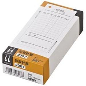 Hisago Set Receipt (Unbound Type) Cash Register Receipt 70×150mm Single-entry 500 sheets 2007