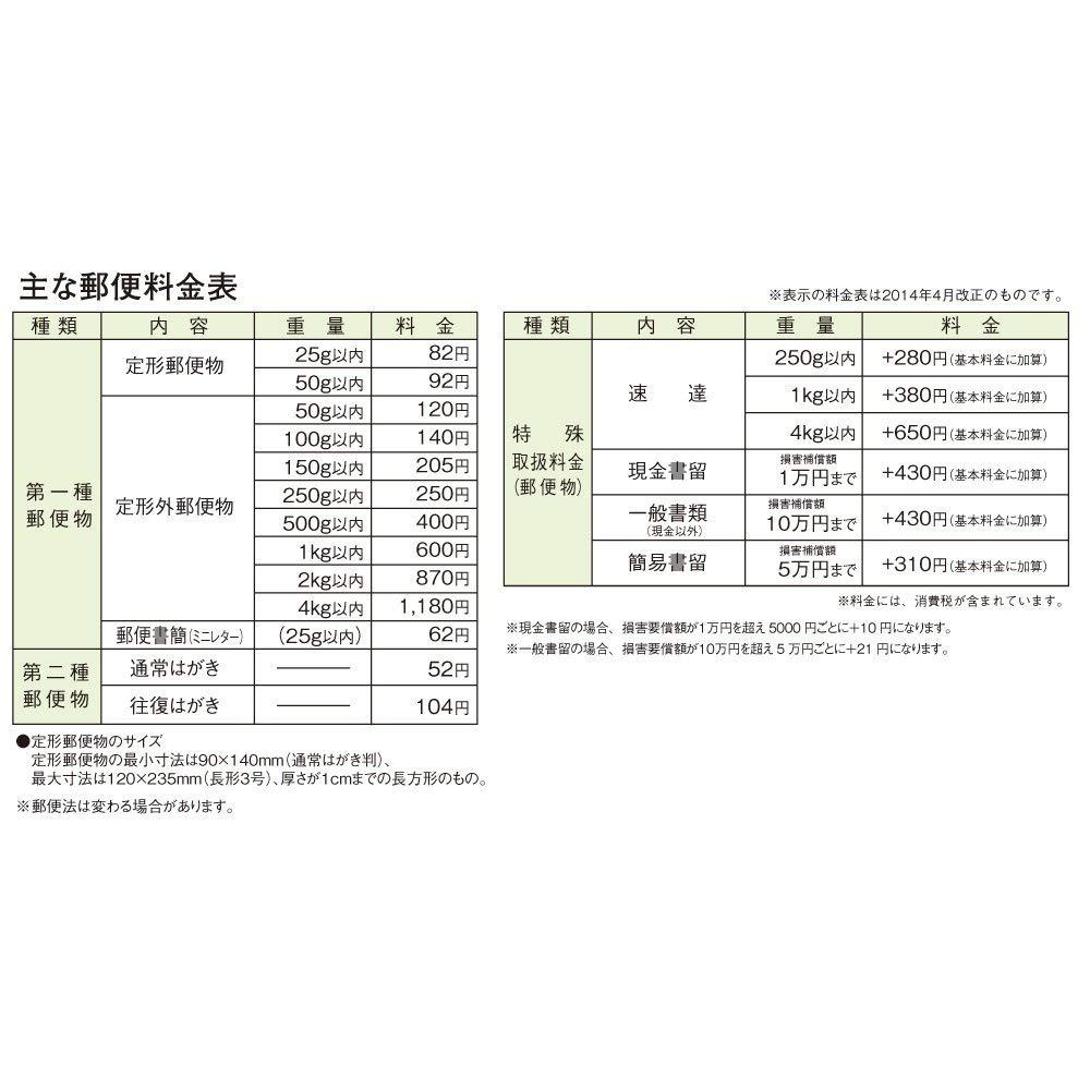 Maruai Envelope Long Type 3 Color Envelope Light Purple 100 Sheets PN-138PS
