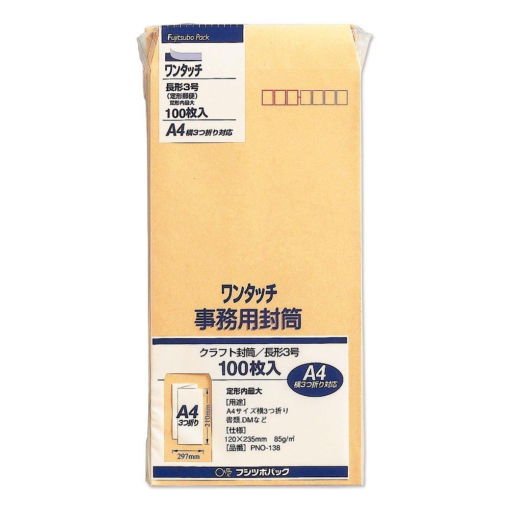 Maruai Envelope Long Type 3 Brown Kraft Envelope with Tape 100 Sheets PNO-138