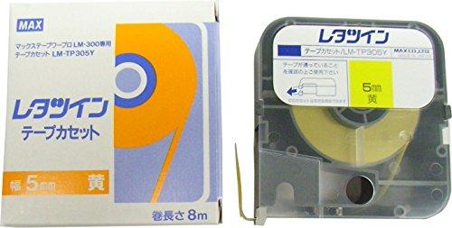 Max Letter Twin Tape Cassette 5mm Width 8m Roll Yellow LM-TP305Y
