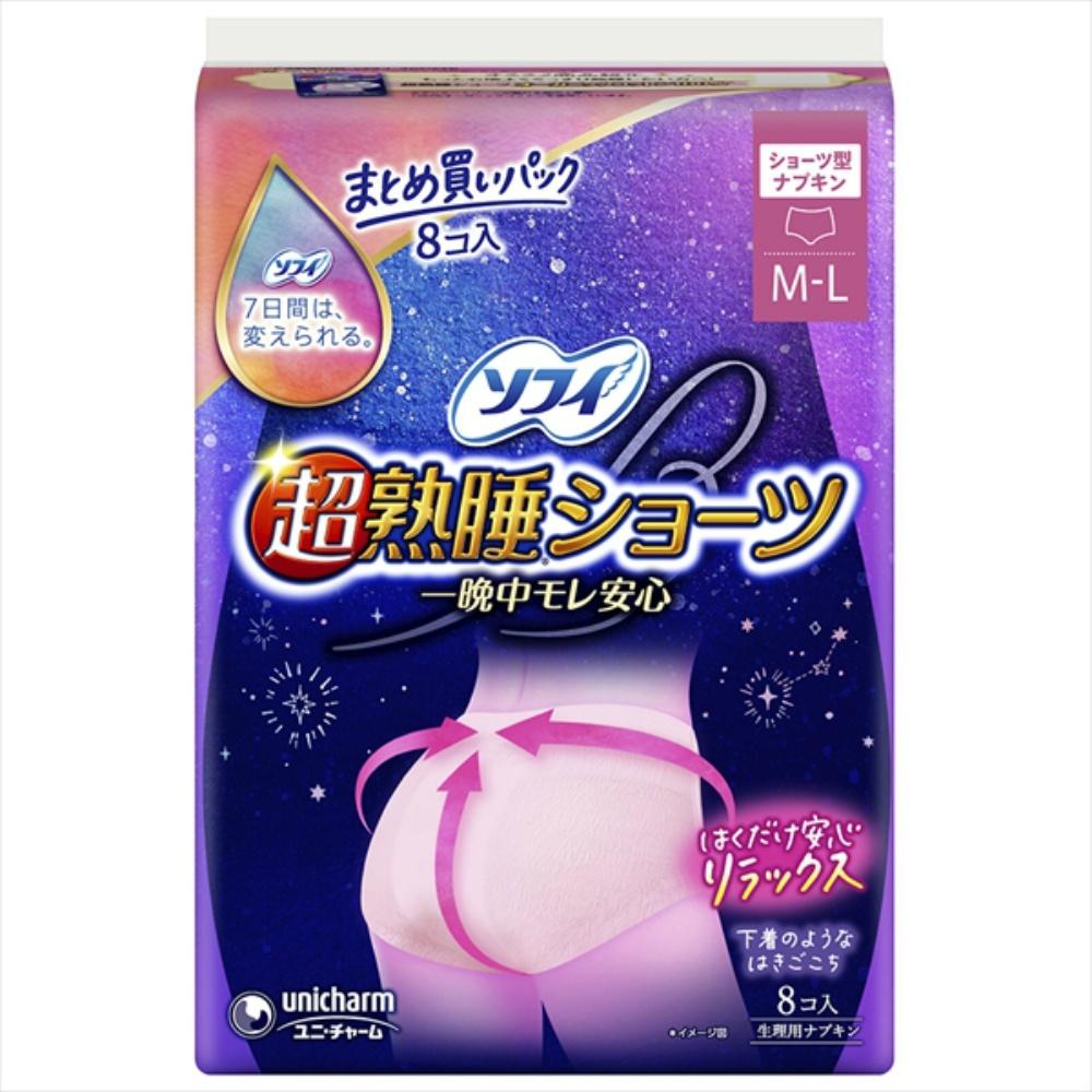 Sophie Ultra Deep Sleep Shorts ML 8-Pack