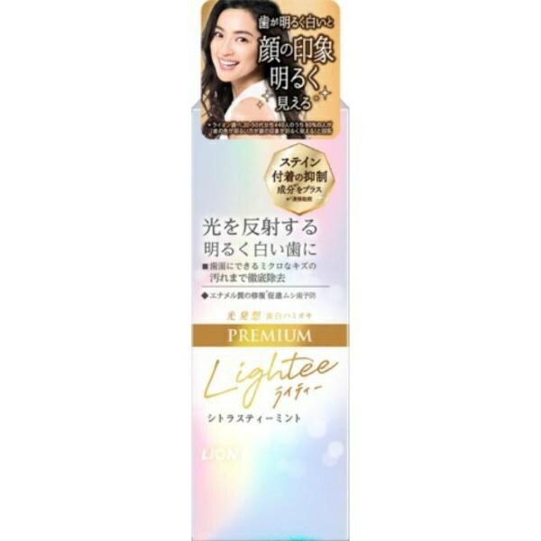 Lighttee Toothpaste PREMIUM 53g