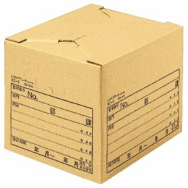 Lion Office Supplies Document Storage Box B4 SC-1