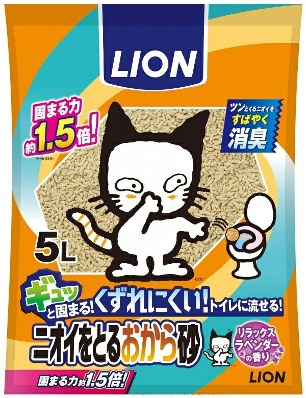 LION Odor-Absorbing Sand Odor-Absorbing Okara Sand 5L