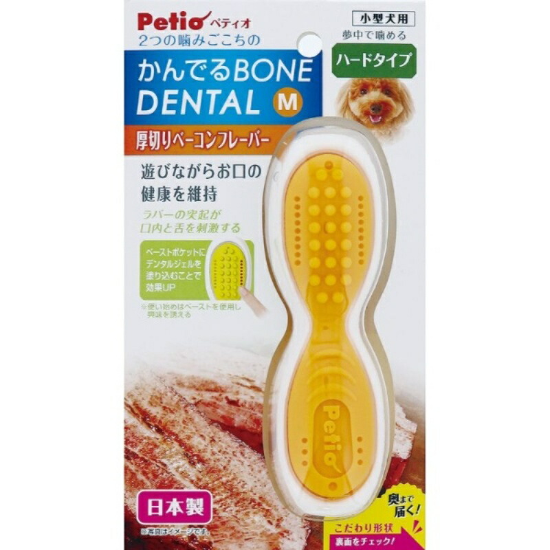 Petio Dog Toy Chewable Bone Dental M Hard Thick-Cut Bacon Flavor