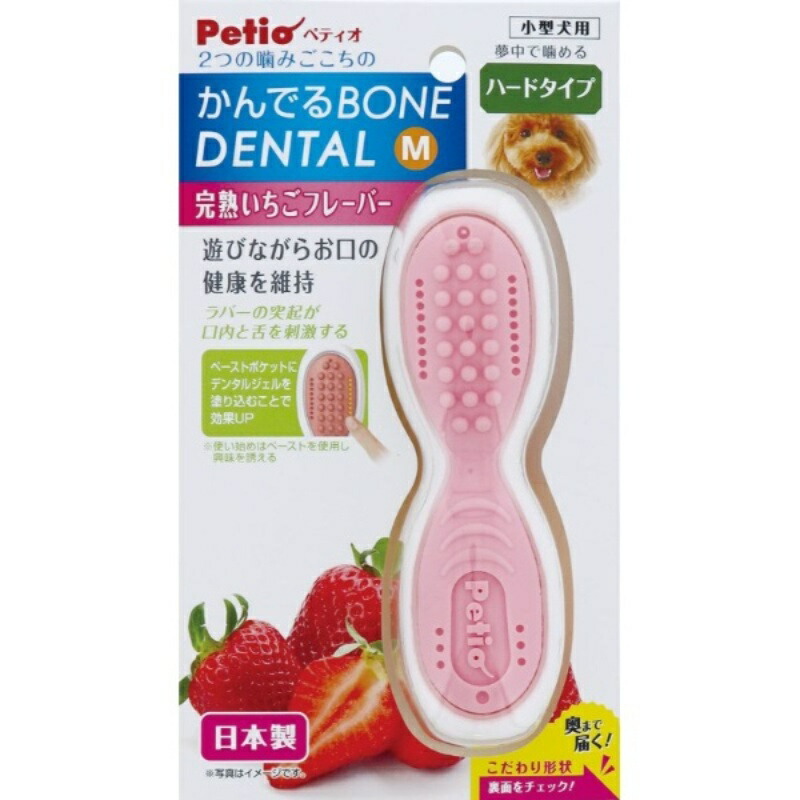 Petio Dog Toy Chewable Bone Dental M Hard Fully Ripened Strawberry Flavor