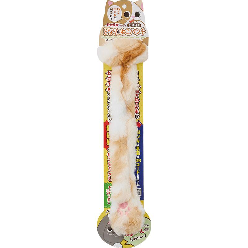 Petio Cat Toy Nyan Pro Cat Teaser Neighbor's Cat Punch