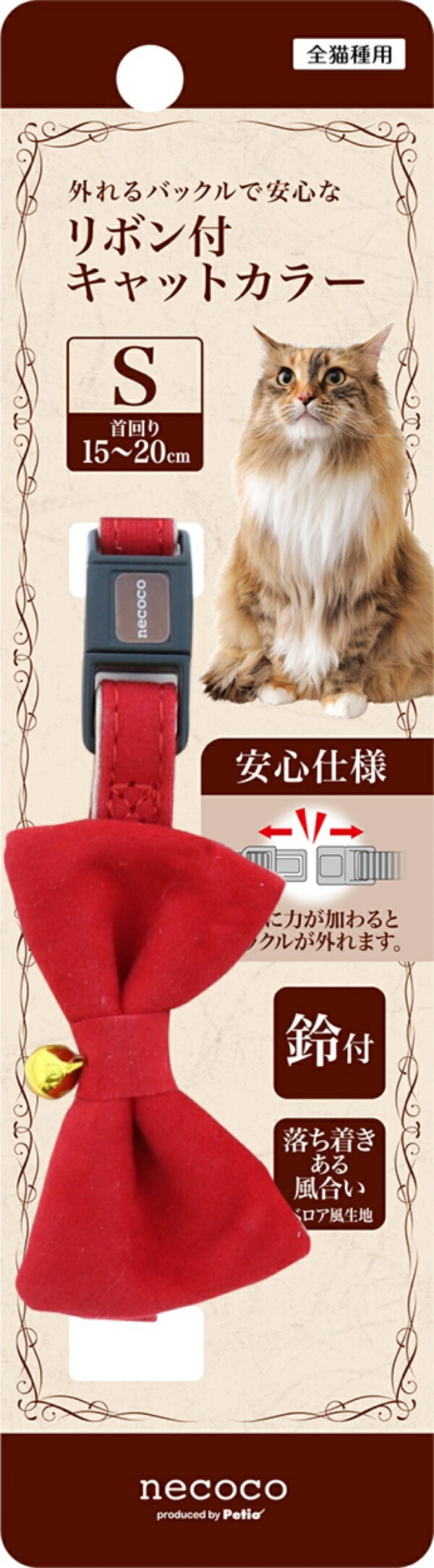 Petio Cat Collar with Ribbon, Red, Size S