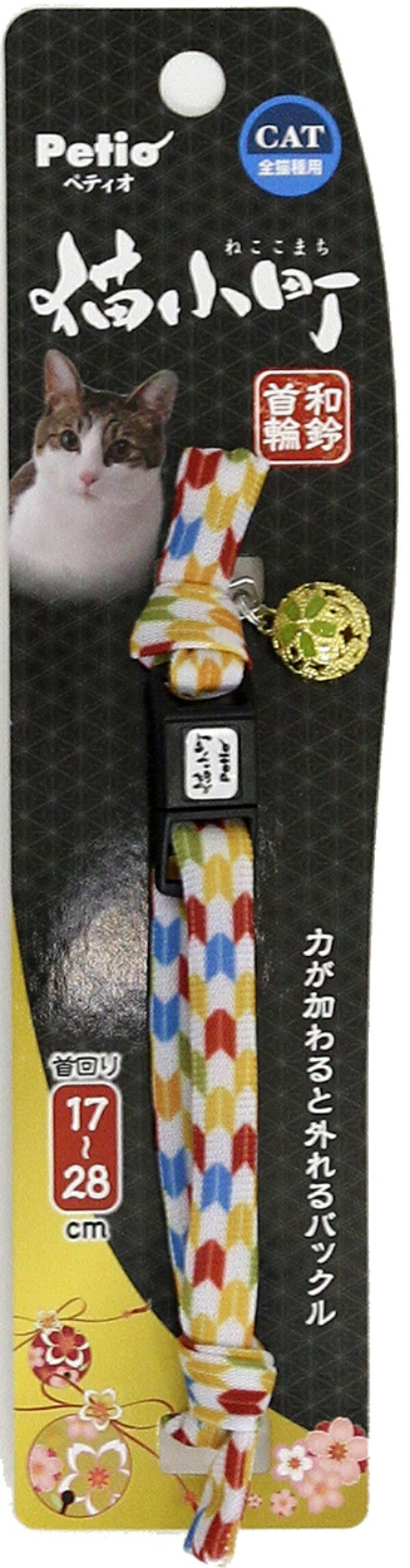 Petio Collar Nekomachi Japanese Bell Collar Yagasuri