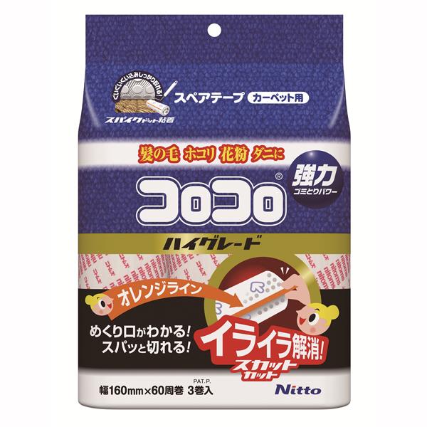 NITOMS Korokoro Spare Tape High Grade SC Clean Cut Carpet Compatible 60 Winds 3 Rolls Tape Replacement 160mm Width C4332