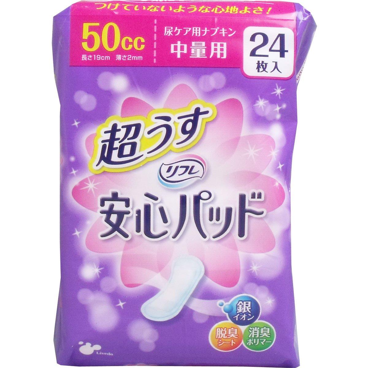 Refle Ultra Thin Secure Pads for Incontinence Urine Leakage Sheets Thin Absorbent Deodorizing 50cc 24 Sheets