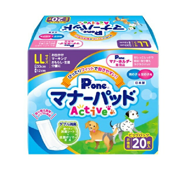 Pone P.one Manner Pad Active Big Pack LL 20 Sheets