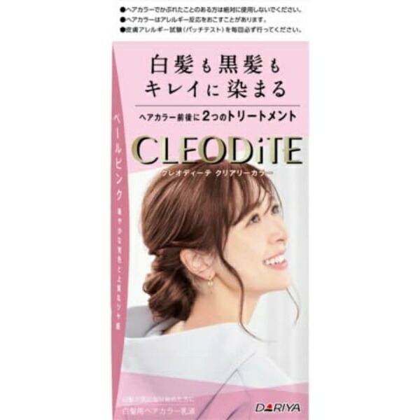 Cleodite Clear Color (For Gray Hair) <Pale Pink>