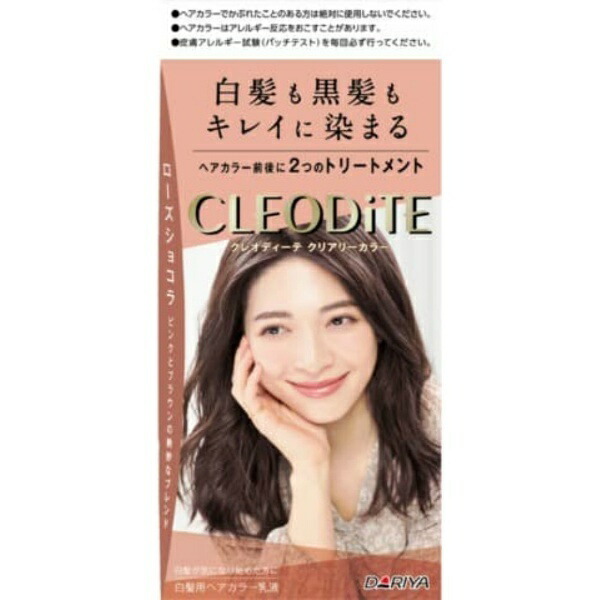 Cleodite Clear Color (For Gray Hair) <Rose Chocolate>