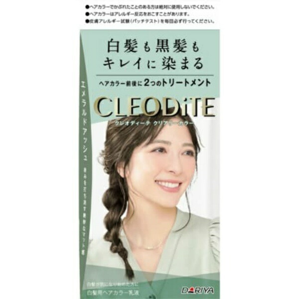 Cleodite Clear Color (For Gray Hair) <Emerald Ash>