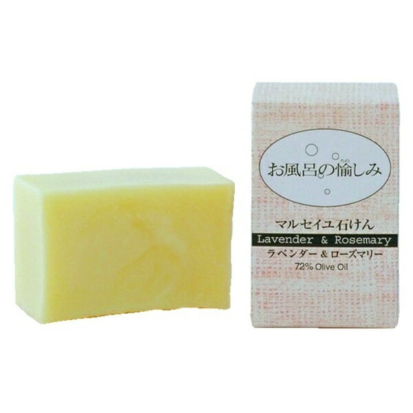 The Joy of Bathing: Marseille Soap L&R 120g