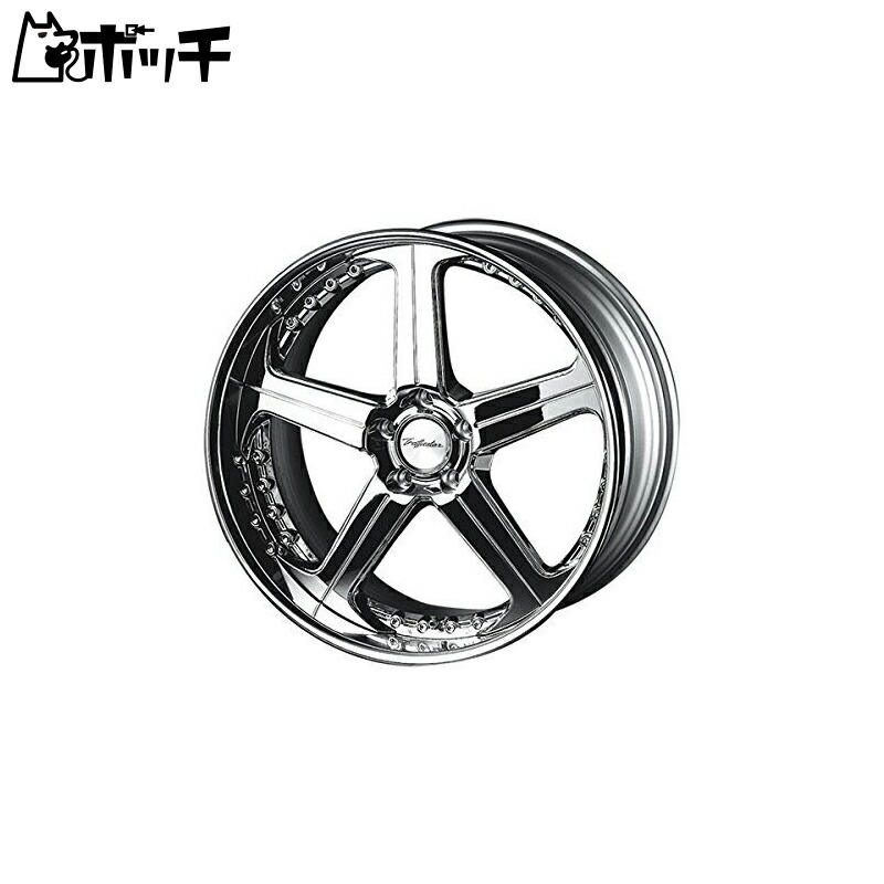 Aoshima Cultural Textbook Co., Ltd. 1/24 The Tuned Parts Series No.37 Traffic Star RTS 20-inch Plastic Model Parts