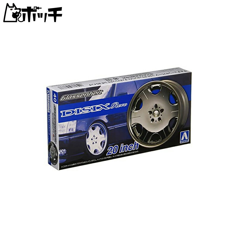 Aoshima Cultural Textbook Co., Ltd. 1/24 The Tuned Parts Series No.40 Glassenheit D6 Revo 20-inch Plastic Model Parts