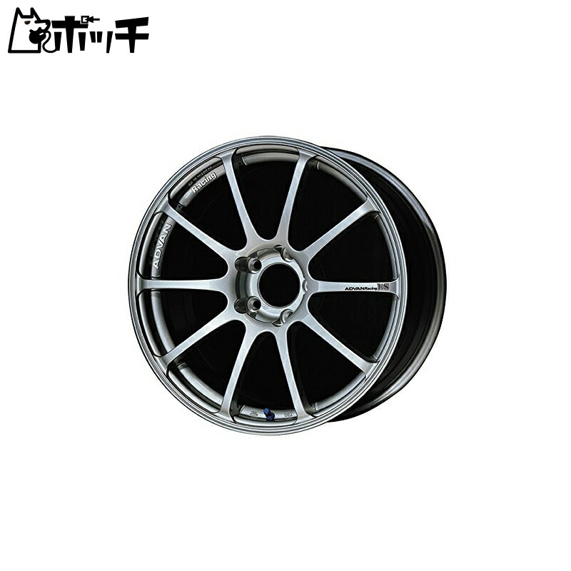 Aoshima Cultural Textbook Co., Ltd. 1/24 The Tuned Parts Series No.45 Advans Racing RS 19-inch Plastic Model Parts