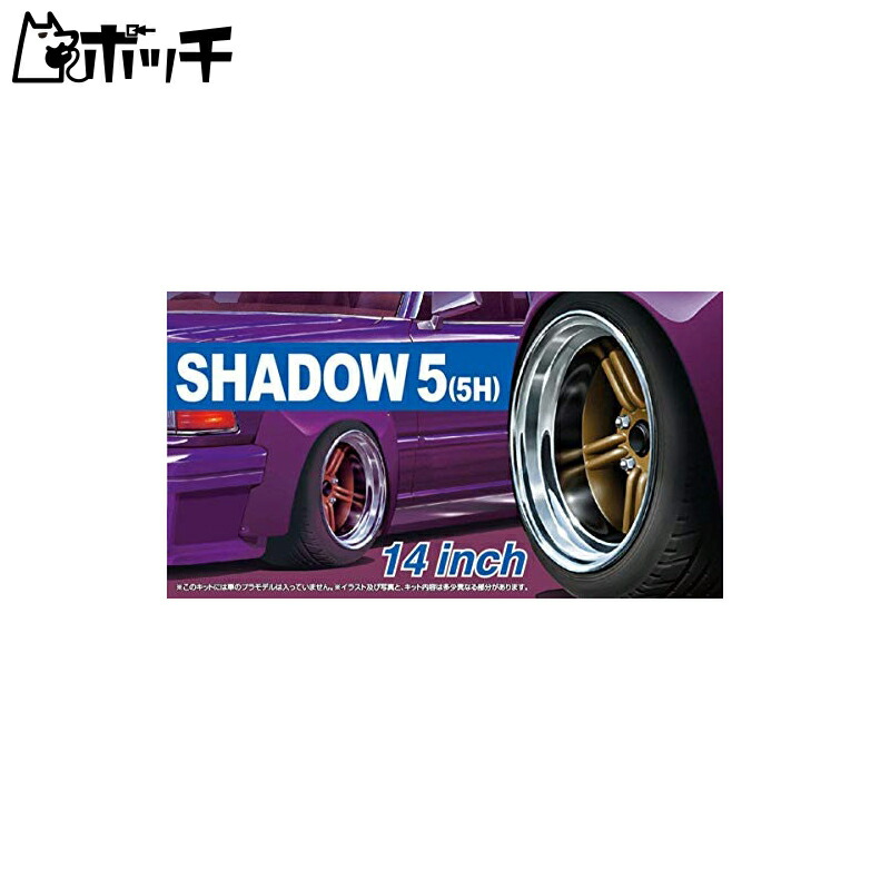 Aoshima Cultural Textbook Co., Ltd. 1/24 The Tuned Parts Series No.66 Shadow 5/5H 14-inch Plastic Model Parts