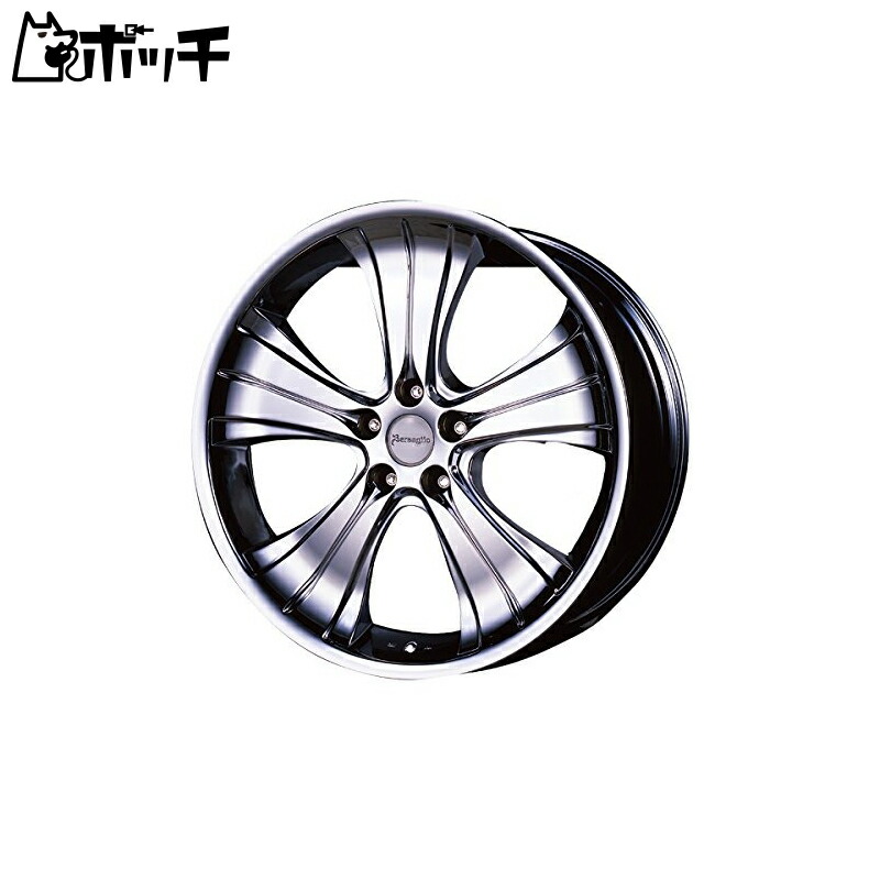 Aoshima Cultural Textbook Co., Ltd. 1/24 The Tuned Parts Series No.74 Work Versario Spoke 3 MF 20-inch Plastic Model Parts