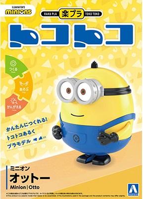 Aoshima Bunka Kyozai Sha Rakupura Tokotoko Minion Otto Non-Scale Pre-Painted Plastic Model Kit MI-04 (People/Animals)