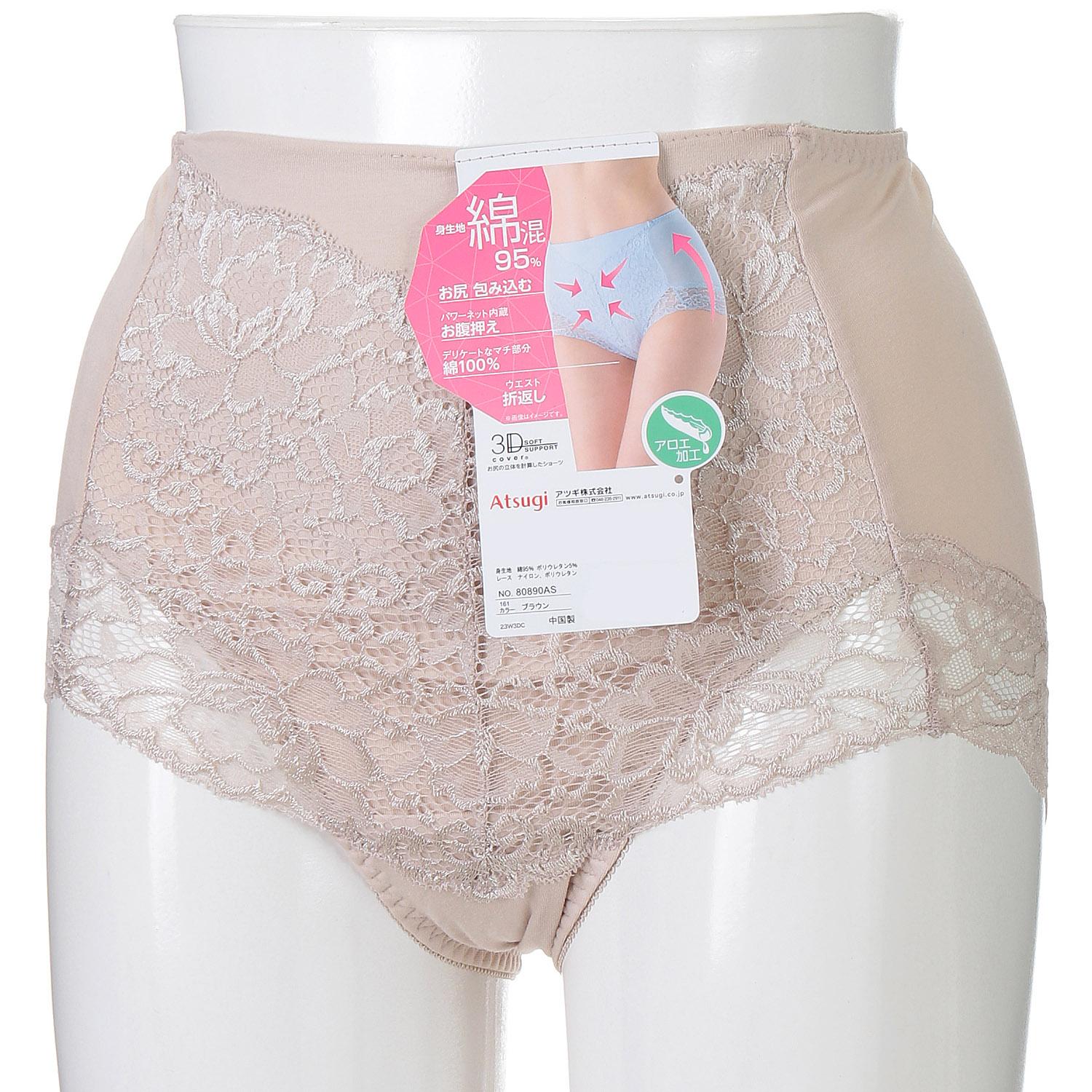 [Atugi] Shorts [3D COVER] Tummy Control Shorts Deep-Cut Back Lace 95% Cotton 80890AS・QS Women's 80890QS Brown