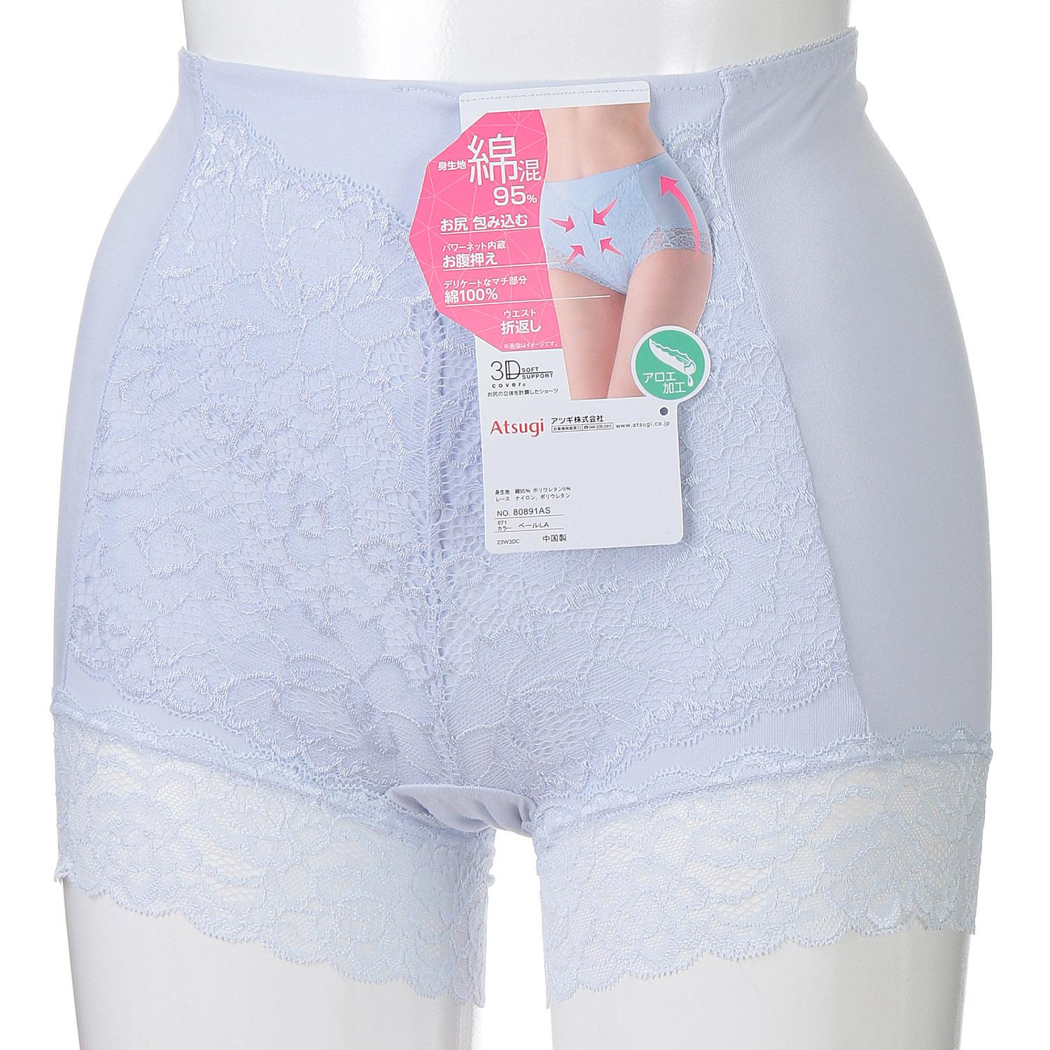 [Atugi] Shorts [3D COVER] Tummy Control Shorts, Full-Coverage 1-Inch Length, 95% Cotton 80891AS・QS Women's 80891QS Pale Lavender