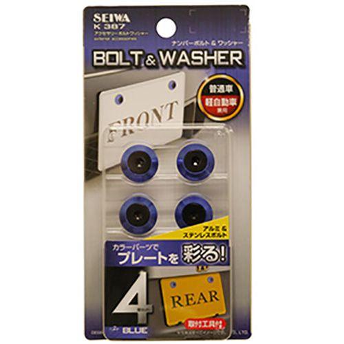 SEIWA Exterior Accessories License Plate Bolt Accessory Bolt Washer Metal Blue K387