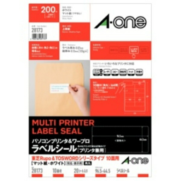 A-One PC & Word Processor Labels Toshiba Rupo & TOSWORD Series Type 10-Sheet 20-Sheet Pack 28173