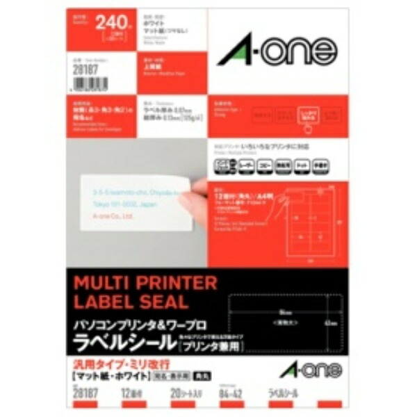 A-One PC & Word Processor Labels - General Purpose Type, Millimeter Line Spacing, 12-Panel, 20 Sheets, 28187