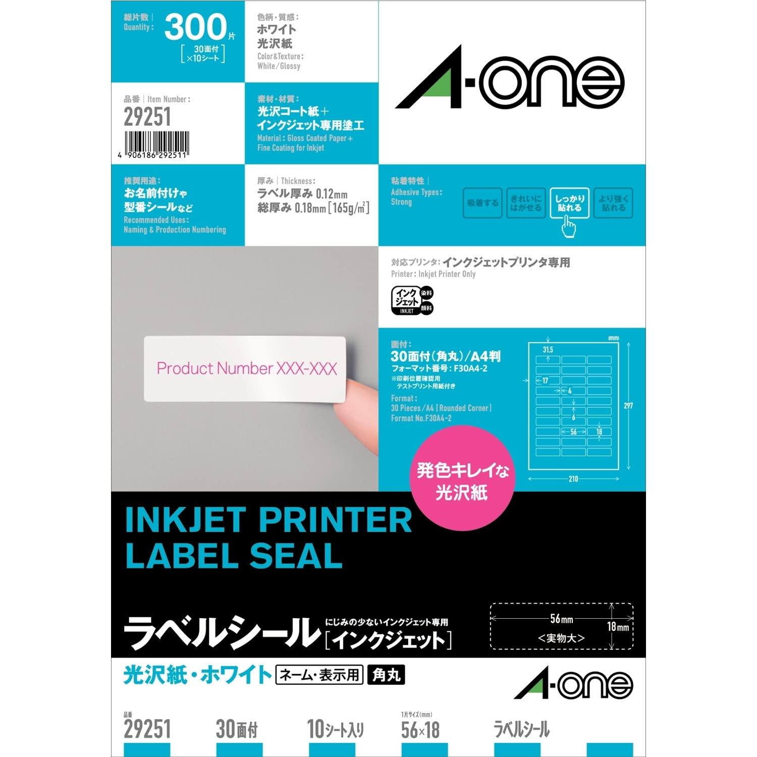 A-One Label Sticker Inkjet Glossy Paper A4 30 Sheets 10 Sheets 29251