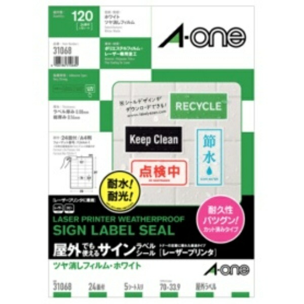 A-One Outdoor-Use Labels Matte White 24-Sheet Pack 5 Sheets 31068
