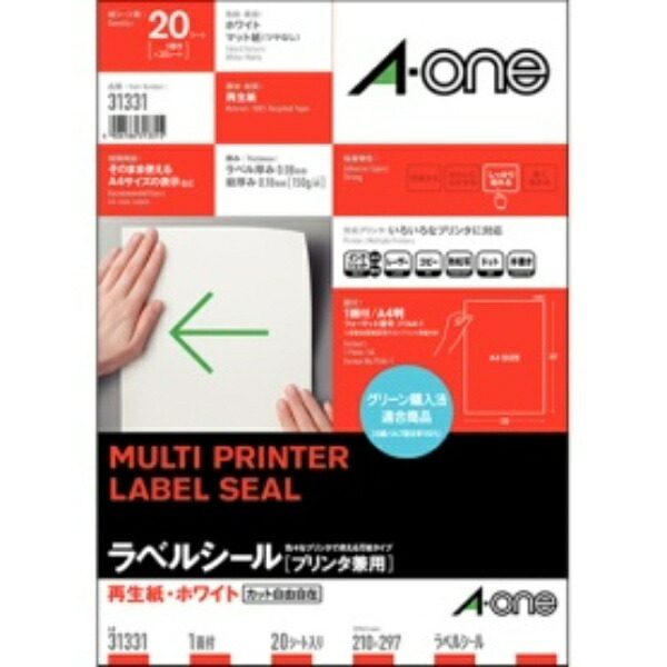 A-One Label Sheets Recycled Paper A4 No Cut 20 Sheets 31331