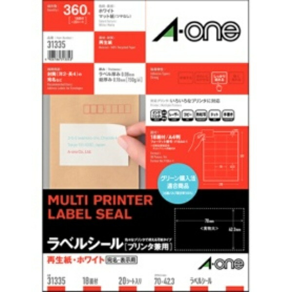 A-One Label Sheets, Recycled Paper, 18-Sheet Pack, 20 Sheets, 31335