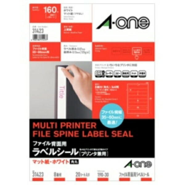 A-One Label Sheets for File Backs, 8-Panel, 20 Sheets, 31423