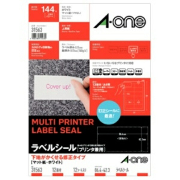 A-One Label Sheets - Concealable Base Type - 12 Panels, 12 Sheets - 31563
