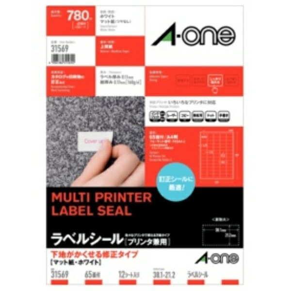 A-One Label Sheets - Concealable Base Type 65 sheets per roll, 12 rolls per case 31569