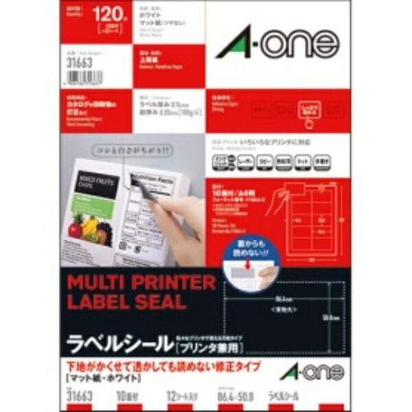 A-One Label Sticker - Unreadable Even When Transparent Correction Type - 10 Sheets, 12 Pages - 31663