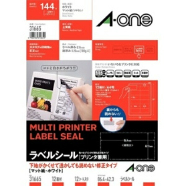 A-One Label Sticker - Unreadable Even When Transparent Correction Type - 12 Panels, 12 Sheets - 31665