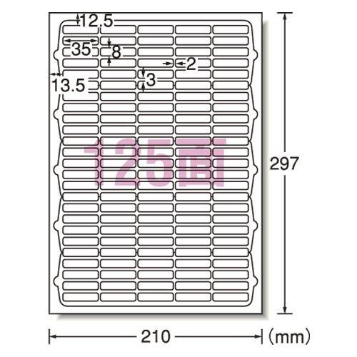 A-One Label Sticker Inkjet Glossy Paper 125 Sheets 10 Sheets 63125