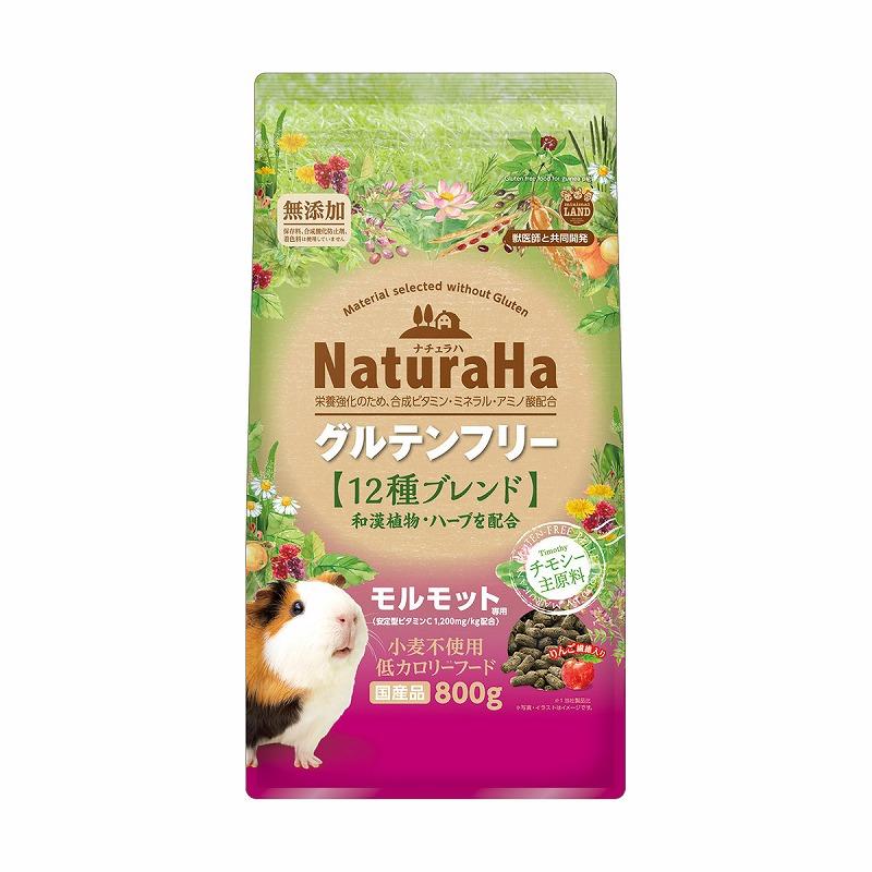 Minimal Land Naturaha Gluten-Free 12-Variety Blend Guinea Pig Food 800g